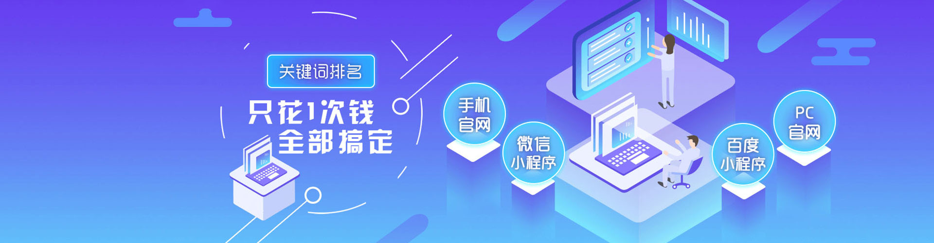 双塔sem优化师