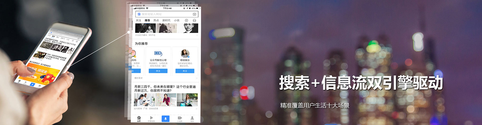 双塔竞价托管