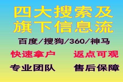 快手信息流广告投放案例分享